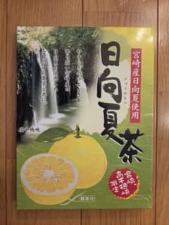 宮崎産日向夏使用 日向夏茶 12袋入のサムネイル
