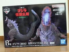 ゴジラ (2016) MONSTERLISE フィギュア 一番くじ ゴジラ 怪獣乱舞 -荒ぶるモノ- B賞 ゴジラ(2016) フィギュア