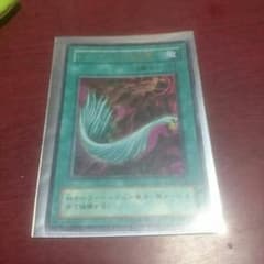 遊戯王ハーピーの羽根帚のサムネイル