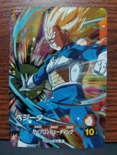 (裏面左下白かけあり)SDV5-049ベジータ、ドラゴンボールスーパーダイバーズ