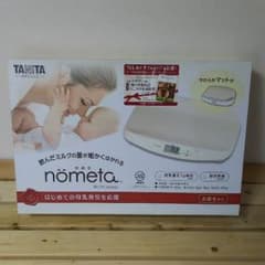 みど様専用です。ベビースケール のめたのサムネイル