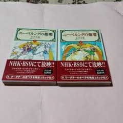MSX2 ROM伊忍道打倒信長□KOEI 8メガROM FM音源対応メガロム|mercari
