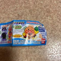 アンパンマンのサムネイル