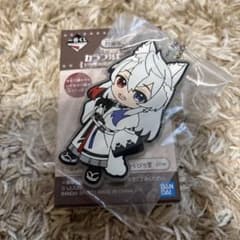 カラフルピーチ　一番くじ ラバーチャーム からぴち賞　どぬくのサムネイル