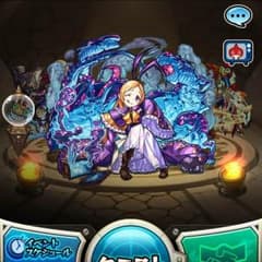ピカチュー様専用のサムネイル