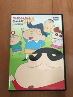 クレヨンしんちゃん イッキ見 新品のサムネイル