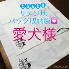 コーチ ホワイトL3枚 クリームⓂ︎1枚のサムネイル