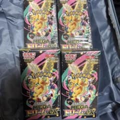 【パック】 MEGA ハイクラスパック MEGAドリームexのサムネイル