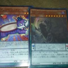 オッドアイズペンデュラムドラゴンのサムネイル