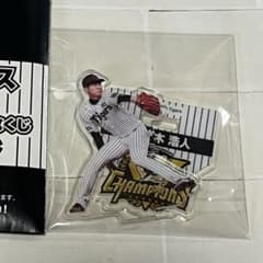 阪神タイガース2025JERA セ・リーグ優勝記念くじ アクリルスタンド 才