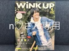 n♡さん 専用のサムネイル