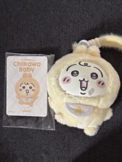 キラメッコ ちいかわベビー うさぎ