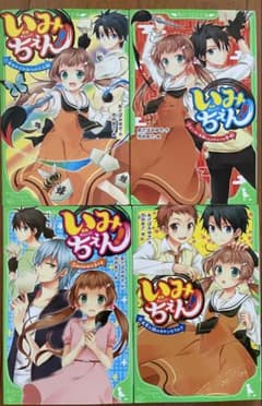 ⚠️レア おかあさんといっしょファミリースタジオ 1999年4月号 | تسوق