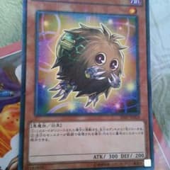 遊戯王 サクリボー ３枚セットのサムネイル