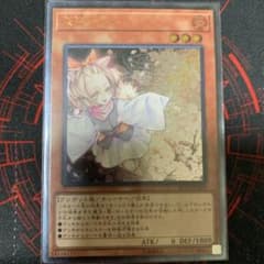遊戯王 灰流うららのサムネイル