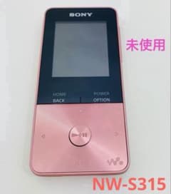 未使用】ソニー ウォークマン Walkman NW-S315 ライトピンク - メルカリ