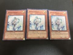 遊戯王 英語版 エフェクトヴェーラー スーパー 3枚 - メルカリ