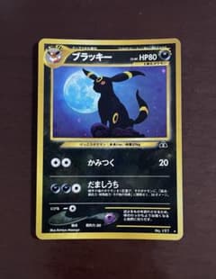 旧裏 ブラッキー LV.40 No.197 neo2 遺跡をこえて - メルカリ