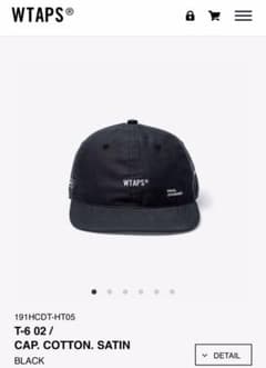 キャップ wtapsのサムネイル