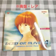 デッドオアアライブ4 オリジナル・サウンドトラック - メルカリ