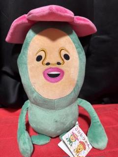 こびとづかん　BIGぬいぐるみ2　リトルハナガシラ