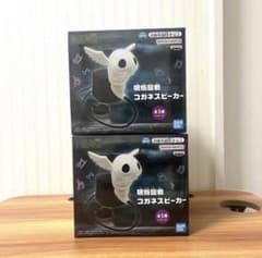 呪術廻戦 コガネ スピーカー 2個セット - メルカリ