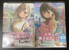 専用のサムネイル