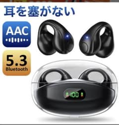 新品未使用　イヤーカフ型イヤホン　Bluetoothのサムネイル