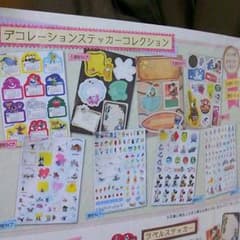ディズニーキャラクター デコレーションステッカーコレクションのサムネイル