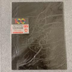 ナカバヤシ　フエルアルバム　替台紙のサムネイル