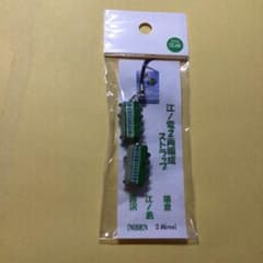 江ノ電２両編成ストラップ　未開封品のサムネイル