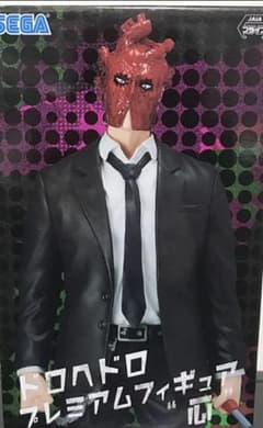 ドロヘドロ　心　シンのサムネイル