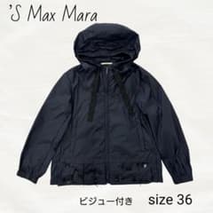 S Max Maraマックスマーラ ビジュー付きナイロンパーカー36ネイビー 