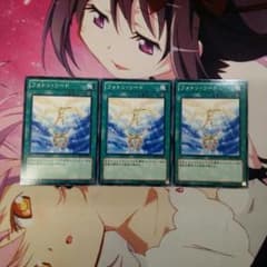 『遊戯王』フォトン・リード×3のサムネイル