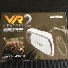 VRヘッドセット2 スマホ用のサムネイル