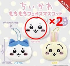 ちいかわもちもちフェイスマスコットのサムネイル