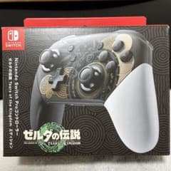 Proコントローラー ゼルダの伝説ティアーズオブザキングダムエディションのサムネイル