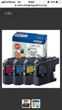 brother 純正インクカートリッジＬＣ２１１‐４ＰＫ 10箱セットのサムネイル