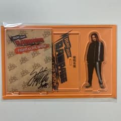 THE RAMPAGE 鈴木昂秀 龍 アクリルスタンド アクスタのサムネイル