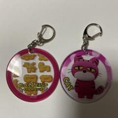 たべっ子どうぶつ キーホルダー 2個セットのサムネイル