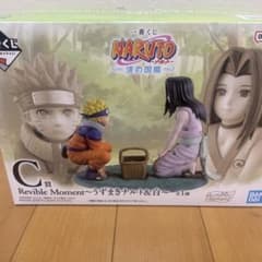 이치 반 쿠지 NARUTO - 나루토 - 파도의 국편 C상