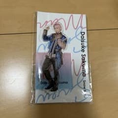 Snow Man 佐久間大介 アクリルスタンドのサムネイル