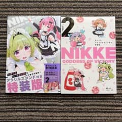 승리의 여신: NIKKE 수이토 엔카응과 2 악스타 특장판 초판 띠