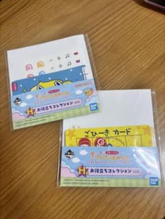 一番くじ たまごっち　H賞　お役立ちコレクションのサムネイル