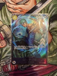 ロロノア・ゾロ OP15-113のサムネイル