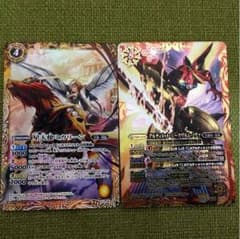 バトスピカードＸレアのサムネイル