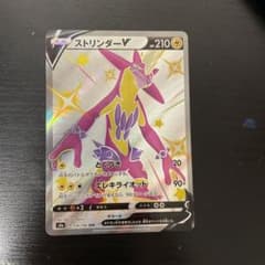 ポケモンカードのサムネイル