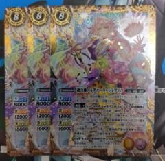 バトスピ 融合神 アルダナーリーシュヴァラ 3枚 - メルカリ