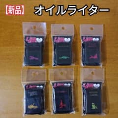 美少女　オイルライター　ジッポ　まとめ　セット　バラ売り可能 ZIPPO（ジッポー） ジッポライター オイルライター ライター ZIPPO