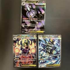 ポケモンカード メガシンカex 3枚セット - メルカリ